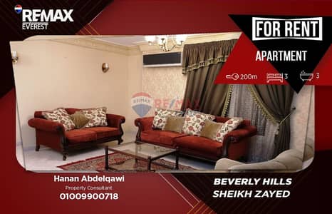 3 Bedroom Flat for Rent in Sheikh Zayed, Giza - WhatsApp Image 2026-06-10 at 1.24. 37 PM. jpeg
