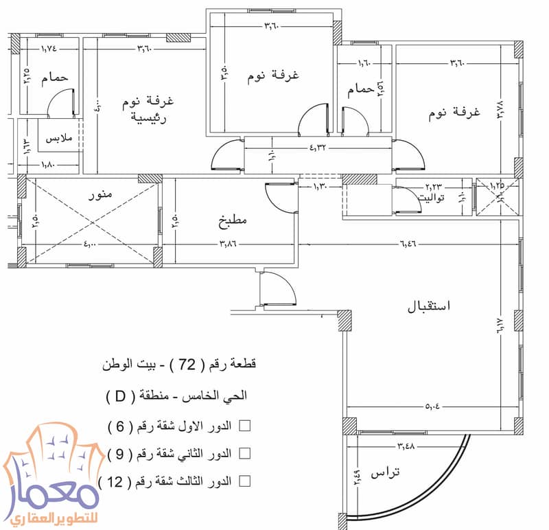 8 شقة 6. jpg