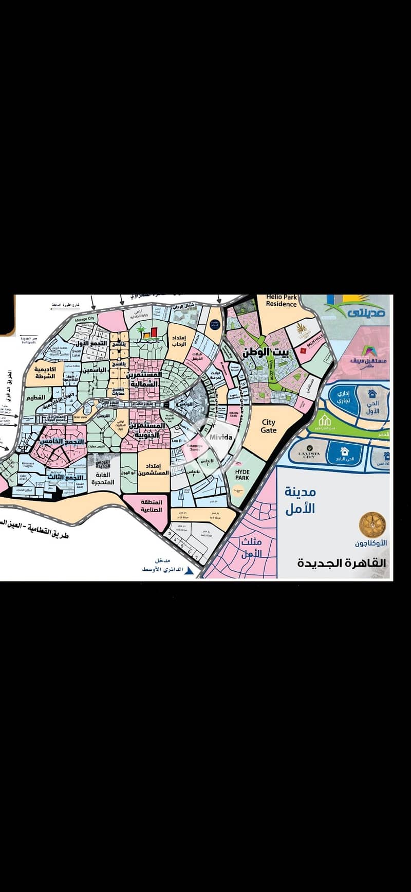 Land for sale in the Second District, بيت الوطن, New Cairo - Widok 2