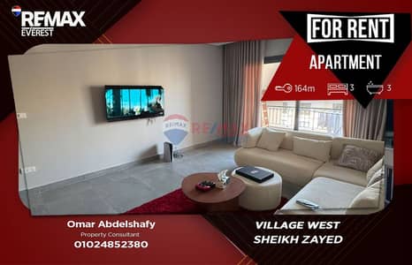 3 Bedroom Flat for Rent in Sheikh Zayed, Giza - WhatsApp Image 2026-06-10 at 16.52. 12 (1). jpeg