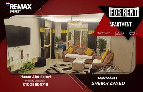 3 Bedroom Apartment for Rent in Sheikh Zayed, Giza - WhatsApp Image 2026-06-10 at 1.08. 03 PM. jpeg 3 Bedroom Apartment for Rent in Sheikh Zayed, Giza - WhatsApp Image 2026-06-10 at 1.08. 03 PM. jpeg