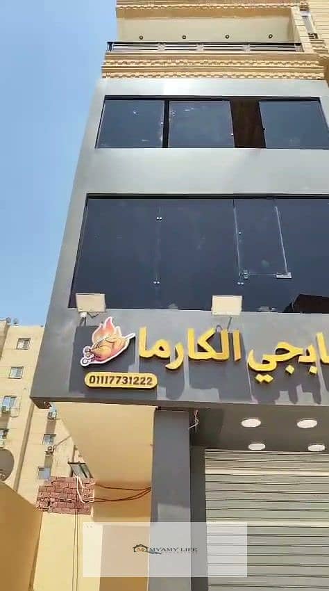 (From the owner directly) For sale in Hadayek Al Ahram on Horus Main Gate Street, units suitable for office administration or medical clinic or hotel unit, down payment contract starting from 600,000 - Ansicht 4