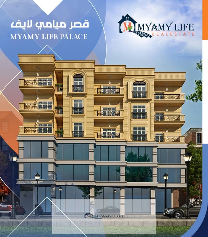 (From the owner directly) For sale in Hadayek Al Ahram on Horus Main Gate Street, units suitable for office administration or medical clinic or hotel unit, down payment contract starting from 600,000 - Mehr