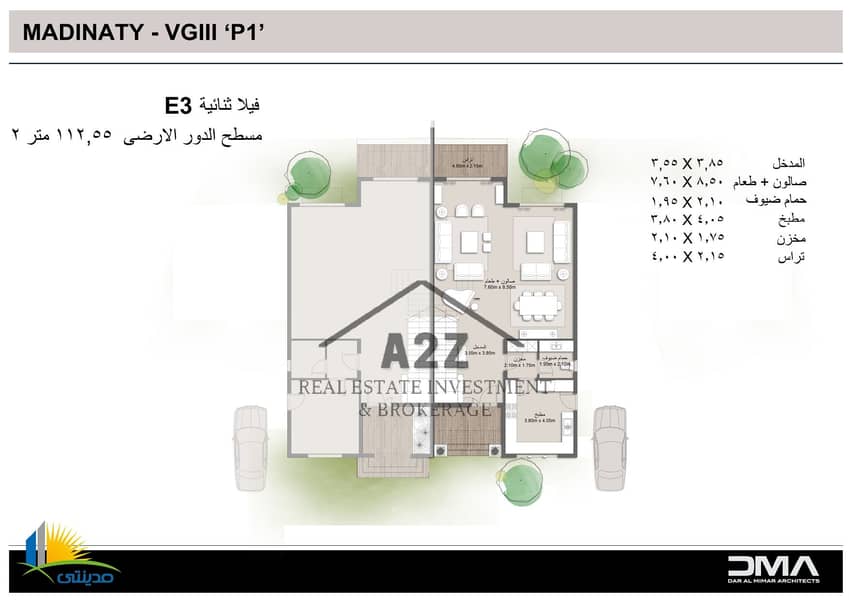 Villa for sale in Madinaty, Model E3, with the lowest total contract, immediate delivery, 335 meters. - Ansicht 4
