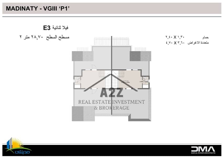 Villa for sale in Madinaty, Model E3, with the lowest total contract, immediate delivery, 335 meters. - Ansicht 6