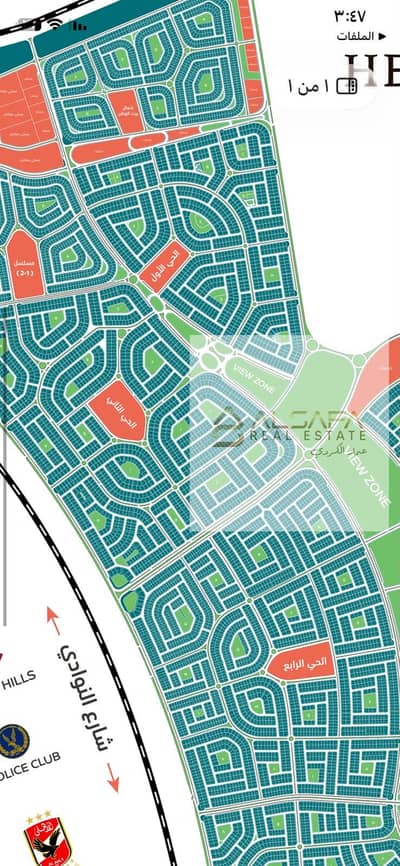 Land for Sale in New Cairo, Cairo - WhatsApp Image 2026-06-11 at 4.03. 10 PM (2). jpeg Land for Sale in New Cairo, Cairo - WhatsApp Image 2026-06-11 at 4.03. 10 PM (2). jpeg