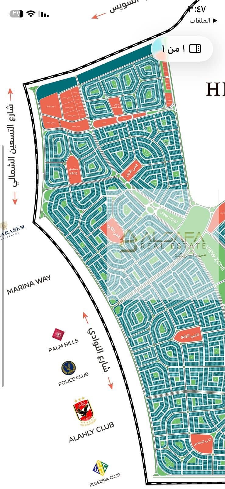 Beit Al Watan, New Cairo, Fourth District – pohled 3