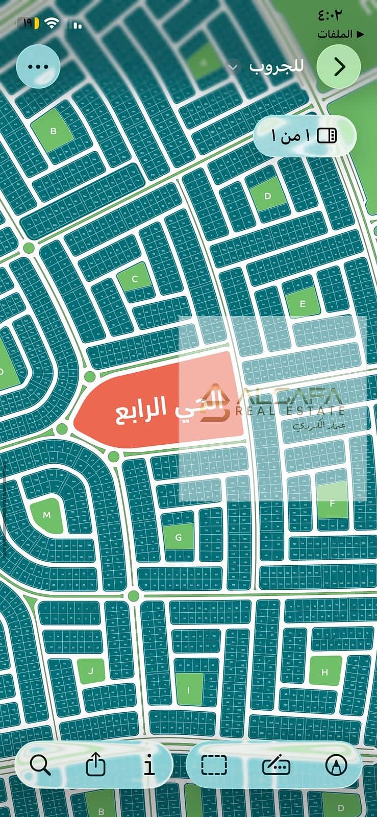 Beit Al Watan, New Cairo, Fourth District – pohled 4