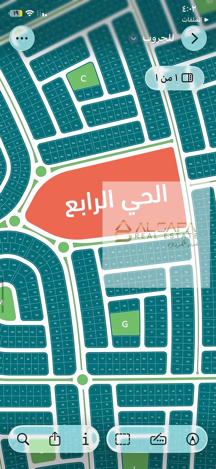 Beit Al Watan, New Cairo, Fourth District – pohled 5