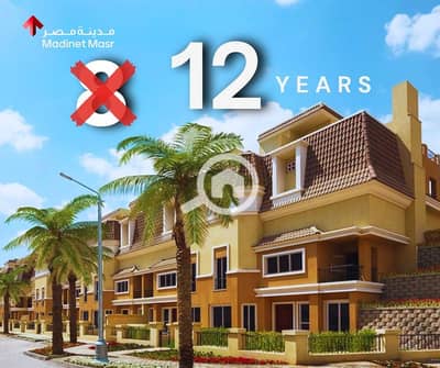 5 Bedroom Villa for Sale in Mostakbal City, Cairo - 480717868_1827566988068340_7229045906948031165_n. jpg