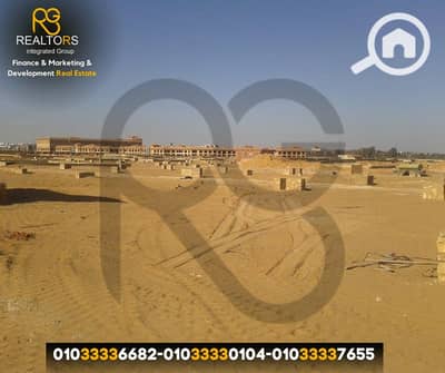 Land for Sale in 6th of October, Giza - 1. png