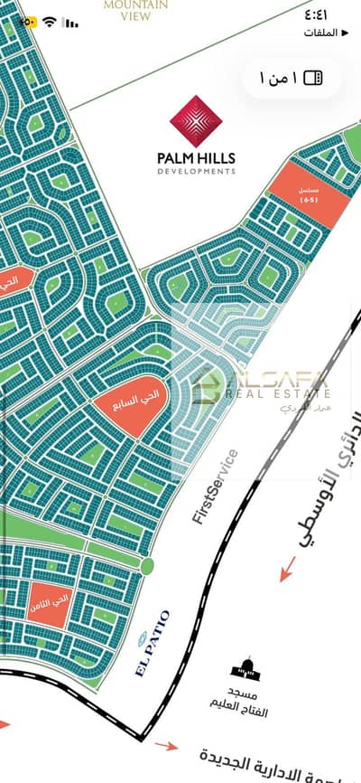 Land for Sale in New Cairo, Cairo - WhatsApp Image 2026-06-11 at 4.42. 33 PM (1). jpeg Land for Sale in New Cairo, Cairo - WhatsApp Image 2026-06-11 at 4.42. 33 PM (1). jpeg