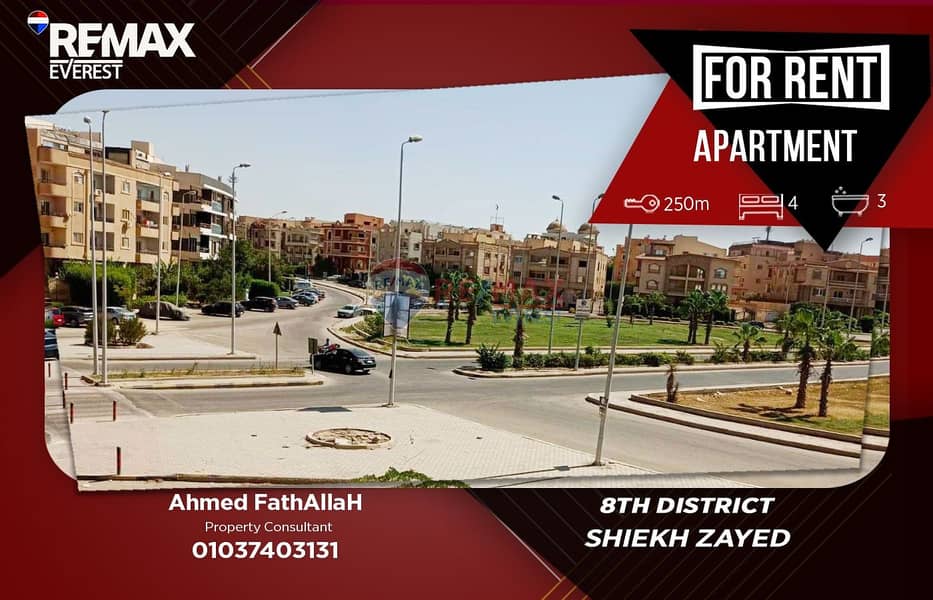 Luxury Furnished Apartment for Rent in District 8, Sheikh Zayed - Widok 2