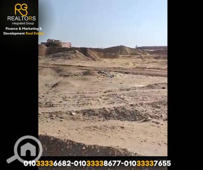 Land for Sale in 6th of October, Giza - 1. png