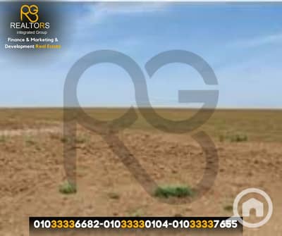 Land for Sale in 6th of October, Giza - 2. png