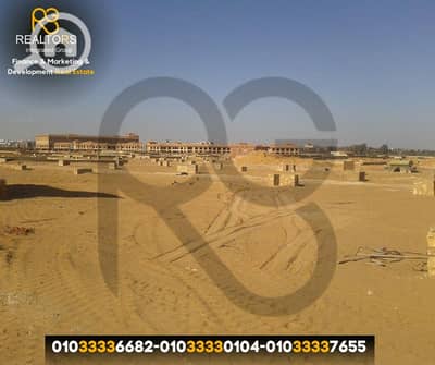 Land for Sale in 6th of October, Giza - 1. png