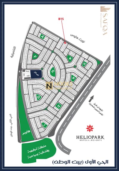 3 Bedroom Apartment for Sale in New Cairo, Cairo - الحي الاول بيت الوطن (1). jpg