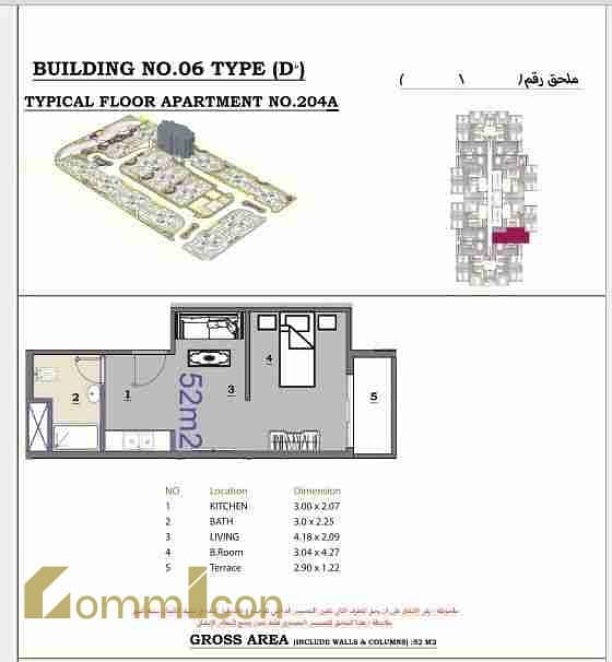 Liqta Studio with a special discount in front of Hyde Park and near the American University, South 90th, Fifth Settlement. - Ansicht 5
