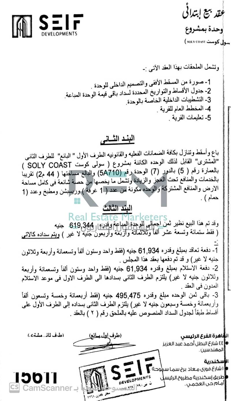 41 WhatsApp Image 2026-06-11 at 7.35. 59 PM. jpeg