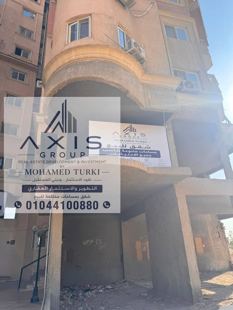 170 SQM Apartment for Sale in Zahraa Maadi Near Carrefour - Widok 4
