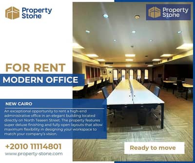 مکتب  للايجار في القاهرة الجديدة، القاهرة - modern office (2). jpg