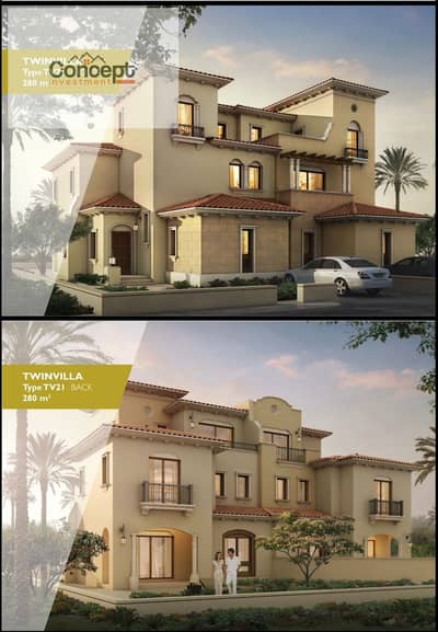 3 Bedroom Twin House for Sale in New Cairo, Cairo - WhatsApp Image 2026-06-11 at 5.43. 05 PM. jpeg 3 Bedroom Twin House for Sale in New Cairo, Cairo - WhatsApp Image 2026-06-11 at 5.43. 05 PM. jpeg