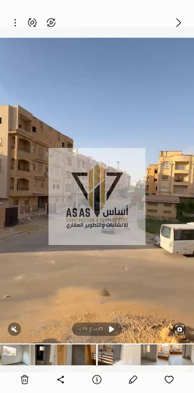 Apartment for sale in Gardenia Heights next to New Cairo Paradise, Dar Misr Al-Andalus, Fifth Settlement, Mivida compound, and the American University. - Ansicht 2