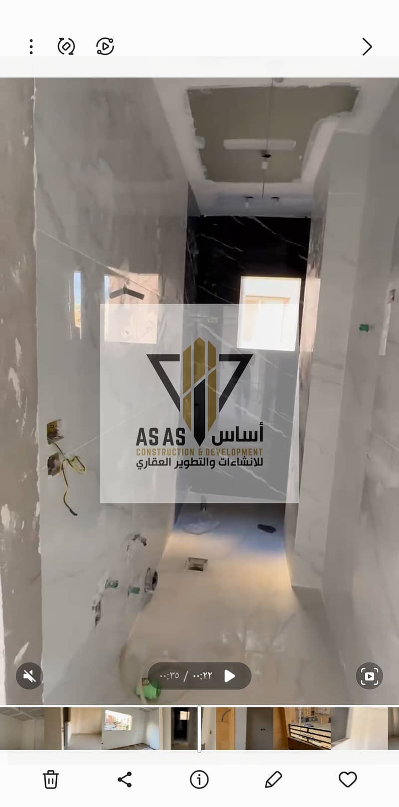 Apartment for sale in Gardenia Heights next to New Cairo Paradise, Dar Misr Al-Andalus, Fifth Settlement, Mivida compound, and the American University. - Ansicht 5