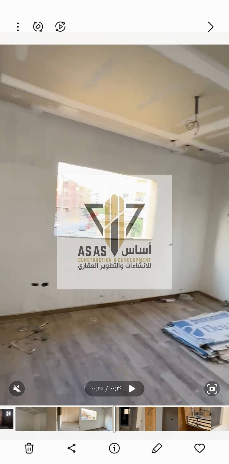 Apartment for sale in Gardenia Heights next to New Cairo Paradise, Dar Misr Al-Andalus, Fifth Settlement, Mivida compound, and the American University. - Ansicht 6