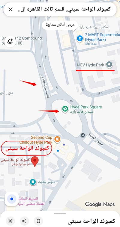 بنتهاوس 4 غرف نوم للبيع في القاهرة الجديدة، القاهرة - بنتهاوس للبيع بكمبوند امام ميدان الهايدبارك وعلى ش٩٠ الجنوبي مباشرة