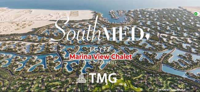 1 Bedroom Chalet for Sale in North Coast, Matruh - لقطة بالمارينا باقل م المطور استلام 2028 شاليه 81 م ساوث ميد SOUTH MED
