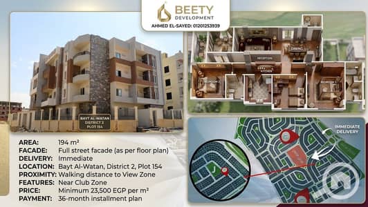 شقة 3 غرف نوم للبيع في القاهرة الجديدة، القاهرة - f25c35bb-f246-4968-b638-bd60786b63ee. jpg شقة 3 غرف نوم للبيع في القاهرة الجديدة، القاهرة - f25c35bb-f246-4968-b638-bd60786b63ee. jpg