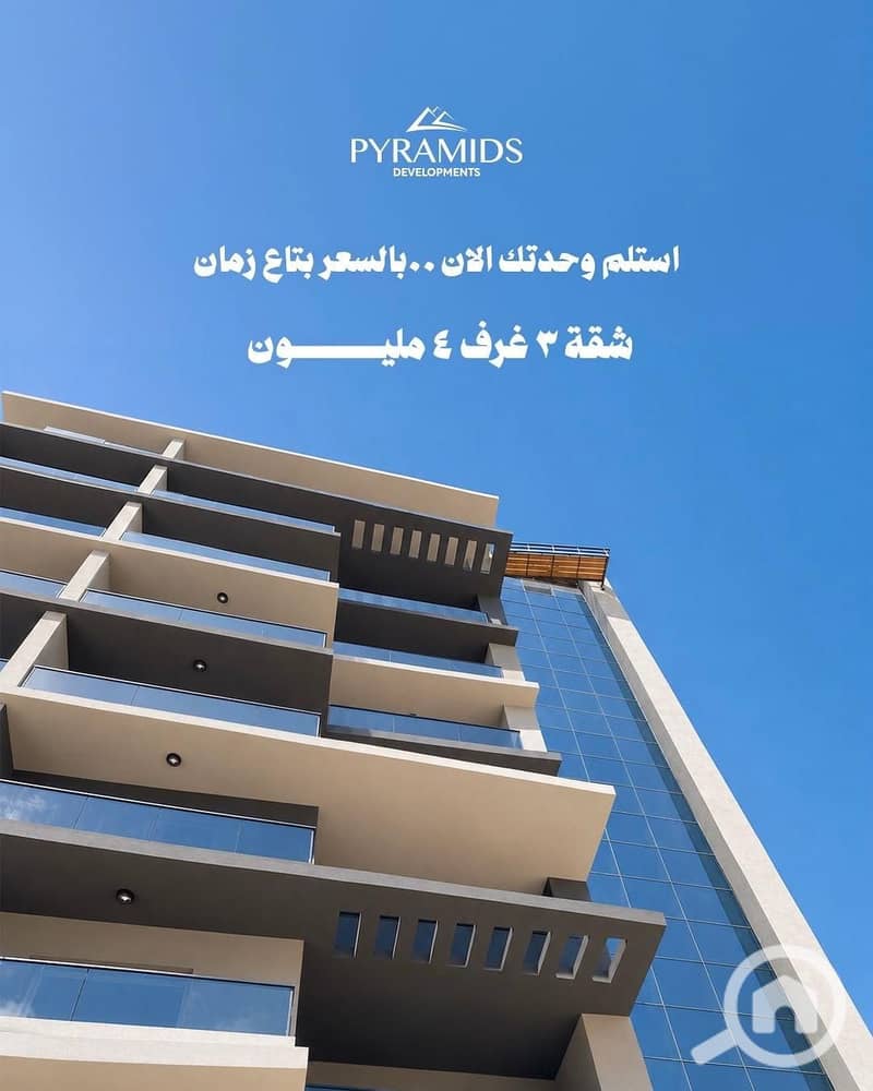 With a down payment of 500,000, receive your apartment immediately now in the New Administrative Capital, directly in front of the Diplomatic Quarter - Ansicht 2