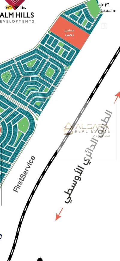 Land for Sale in New Cairo, Cairo - WhatsApp Image 2026-06-13 at 5.28. 50 PM (1). jpeg Land for Sale in New Cairo, Cairo - WhatsApp Image 2026-06-13 at 5.28. 50 PM (1). jpeg