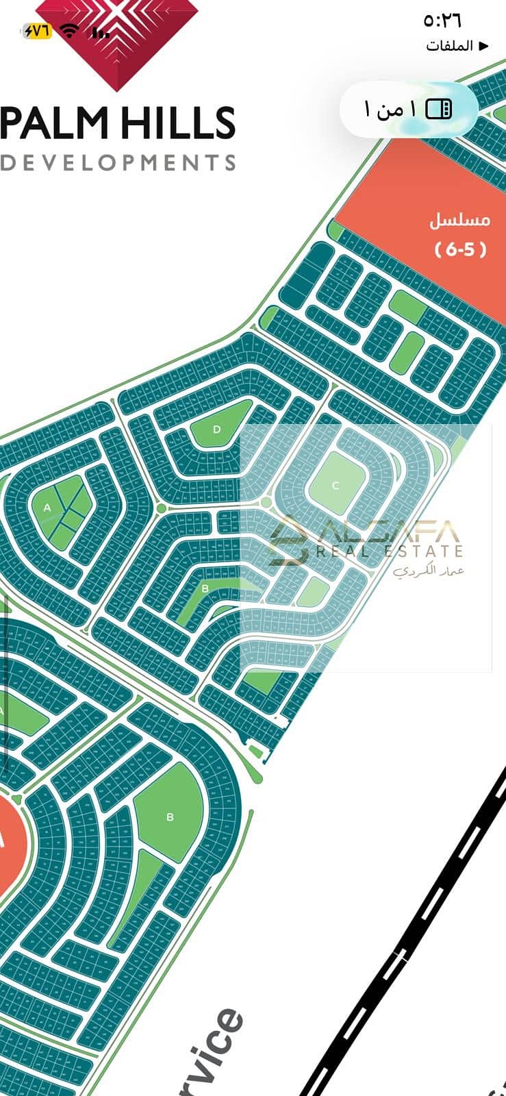 New Cairo, Beit Al Watan, Orchid District - Ansicht 4