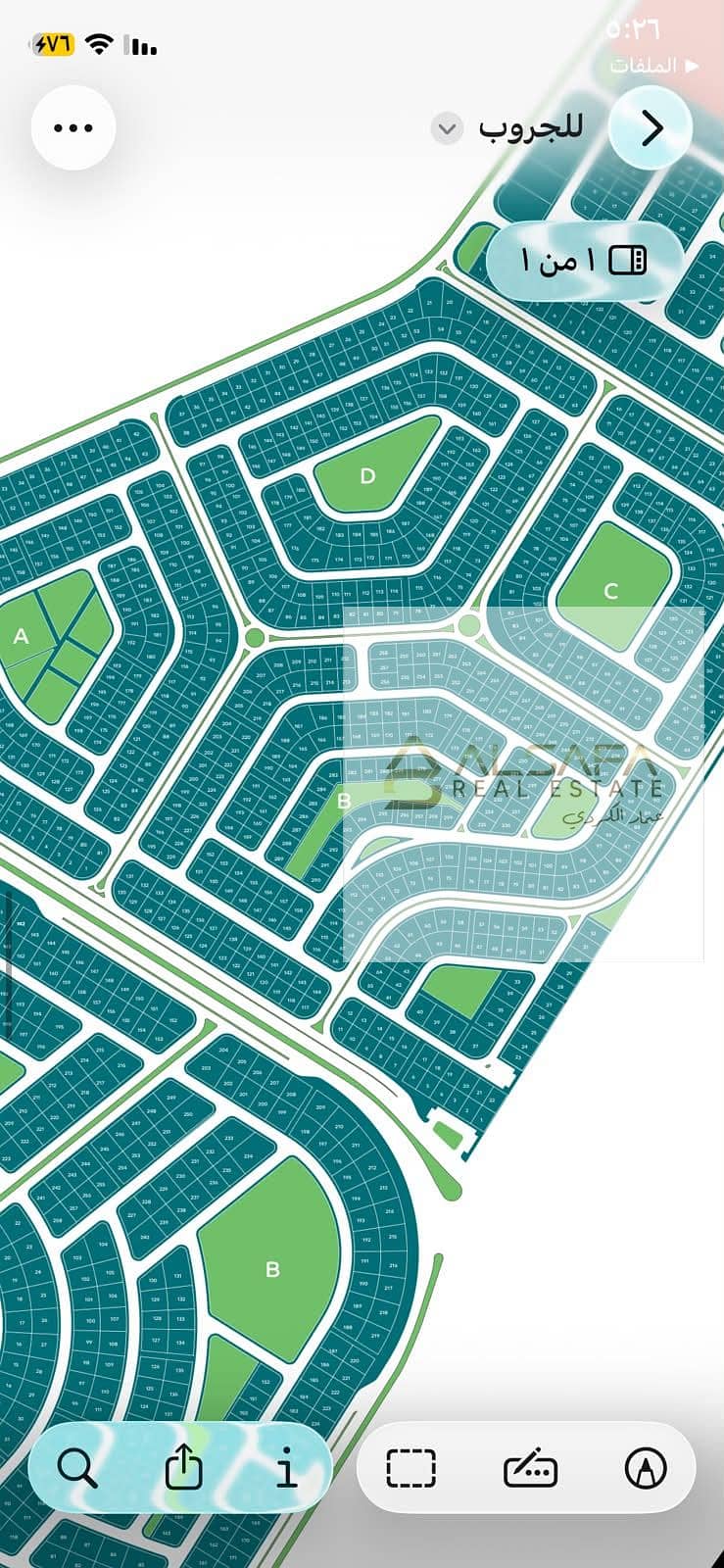 New Cairo, Beit Al Watan, Orchid District - Ansicht 5