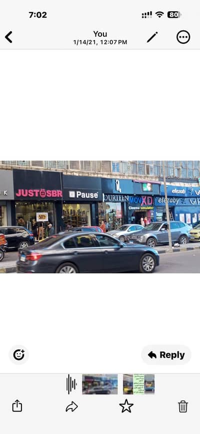 Retail for Sale in San Stefano, Alexandria - محل في سان استفانو