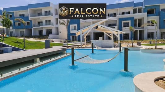 2 Bedroom Chalet for Sale in North Coast, Matruh - 428447250_824776336331279_7585641284324779250_n. jpg 2 Bedroom Chalet for Sale in North Coast, Matruh - 428447250_824776336331279_7585641284324779250_n. jpg