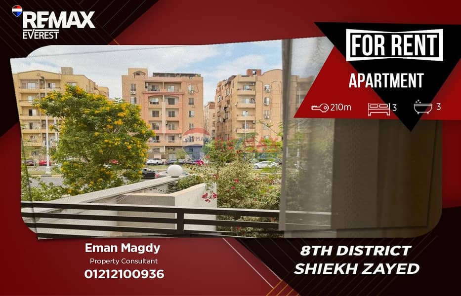 Fully Furnished Serviced Apartment for Rent in 8th District, Sheikh Zayed - Ansicht 2