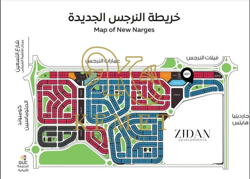 170 sqm apartment on the second recurring floor, numbered from Gamal Abdel Nasser, with a northern garden view. Delivery in a year and facilities for up to 3 years, including a garage and storage. - Ansicht 4