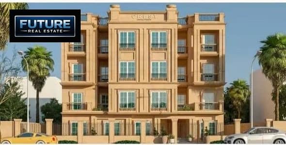 3 Bedroom Flat for Sale in New Cairo, Cairo - WhatsApp Image 2025-12-21 at 15.23. 09. jpeg 3 Bedroom Flat for Sale in New Cairo, Cairo - WhatsApp Image 2025-12-21 at 15.23. 09. jpeg
