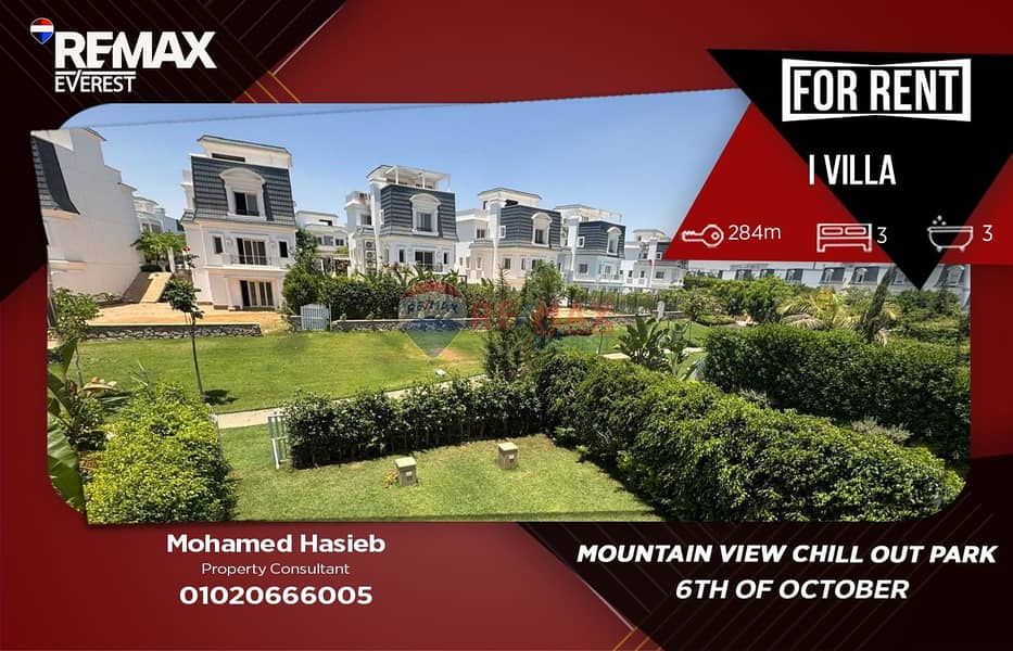 Luxury Fully Furnished I Villa Garden for Rent | Open View | Prime Location in Mountain View Chillout Park - Ansicht 2