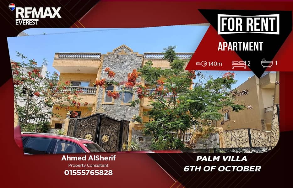Apartment for Rent in Palm Villa Compound – 6 October – pohled 2