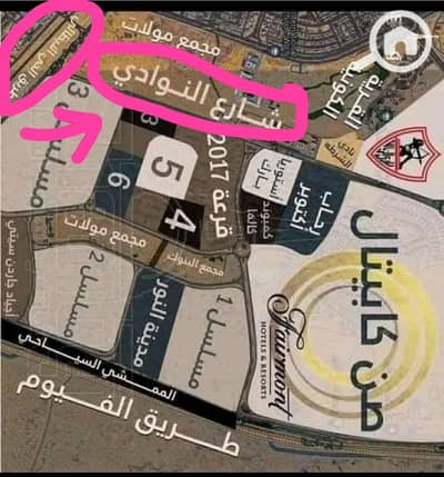Land for Sale in Hadayek October, Giza - 471205128_10162027626403609_6715364674353663422_n. jpg Land for Sale in Hadayek October, Giza - 471205128_10162027626403609_6715364674353663422_n. jpg