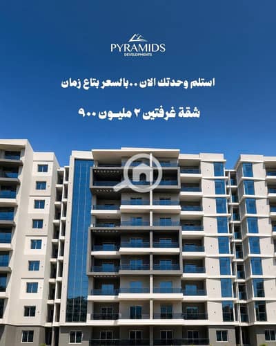 3 Bedroom Flat for Sale in New Capital City, Cairo - WhatsApp Image 2026-06-14 at 2.39. 51 AM. jpeg