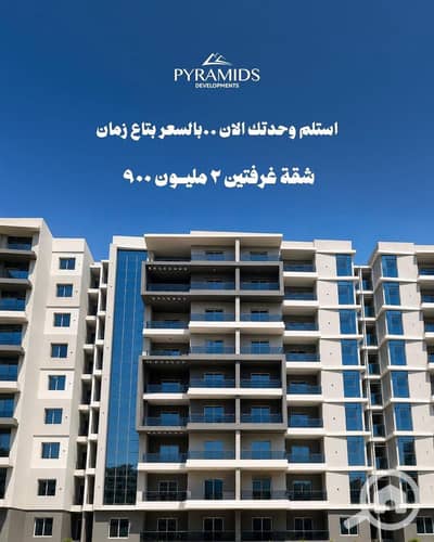 2 Bedroom Apartment for Sale in New Capital City, Cairo - WhatsApp Image 2026-06-14 at 2.39. 51 AM. jpeg