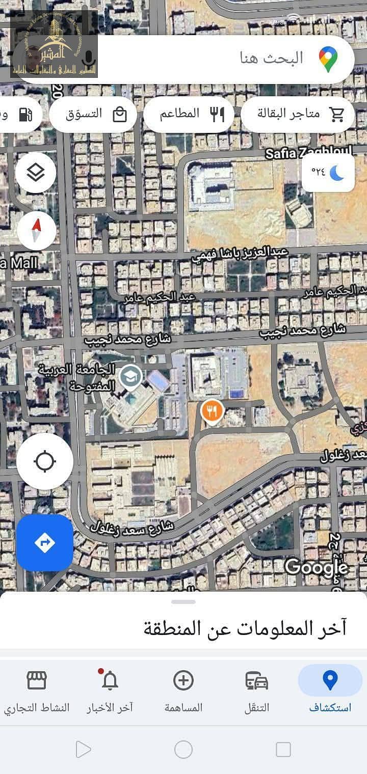 Ard Mall Commercial Center, a prime location in New Cairo City - Ansicht 3