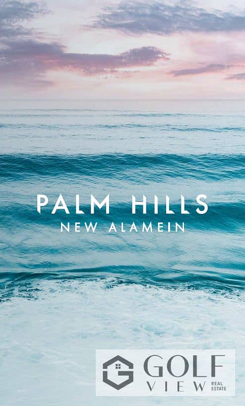 6 palm hills new. PNG