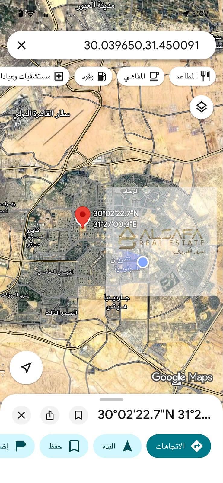 First Settlement, Administrative/Commercial Land Plot, Al Yasmin Services Area – pohled 2
