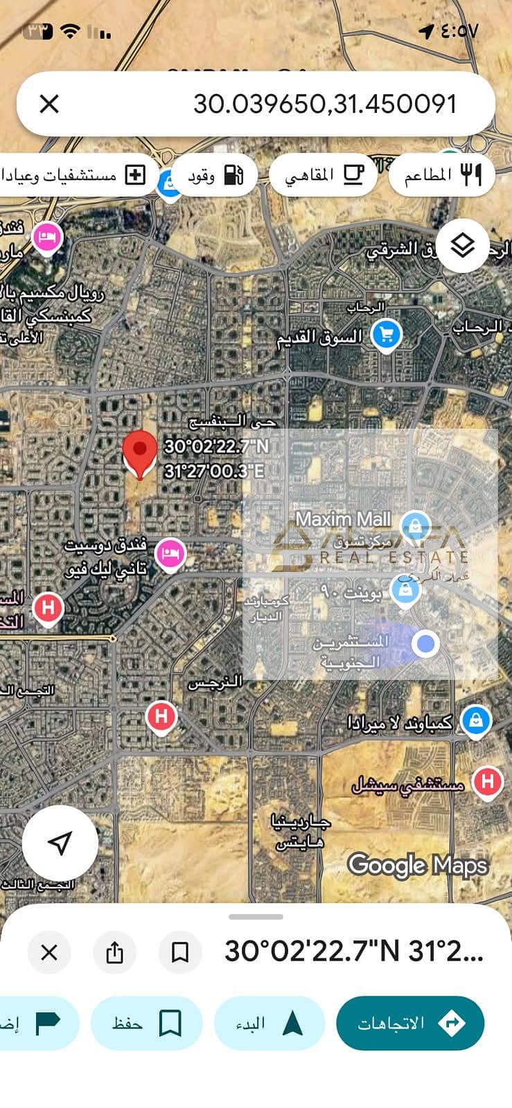First Settlement, Administrative/Commercial Land Plot, Al Yasmin Services Area – pohled 4